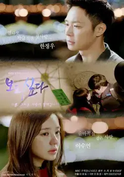 Я скучаю по тебе / Bogosipda (2012) cериал скачать через торрент в хорошем качестве