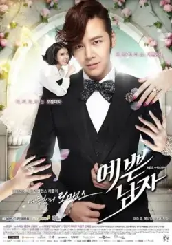 Красавчик / Yeppeun namja (2013) cериал скачать через торрент в хорошем качестве
