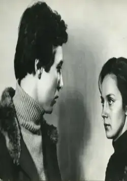 Странная женщина (1977) в хорошем качестве через торрент Странная женщина (1977) фильм в хорошем качестве через торрент