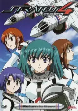 Стратос 4 / Stratos 4 (2003) cериаланиме скачать через торрент в хорошем качестве