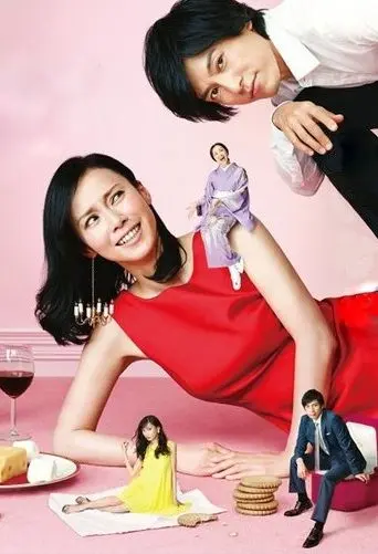 Я могу выйти замуж, просто не хочу / Watashi kekkon dekinainjanakute, shinain desu (2016) cериал скачать через торрент в хорошем качестве