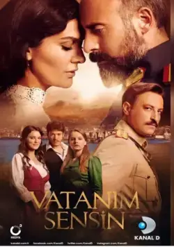 Ты моя Родина / Vatanim Sensin (2016) cериал скачать через торрент в хорошем качестве