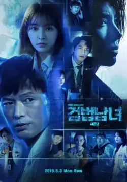 Напарники / Investigation Partners (2018) cериал скачать через торрент в хорошем качестве