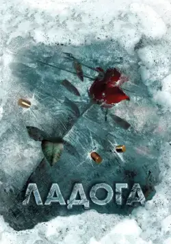 Ладога / Ладога (2013) cериал скачать через торрент в хорошем качестве