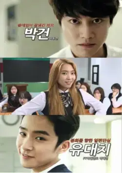 Льстец! / Abujaengi yap! (2015) cериал скачать через торрент в хорошем качестве