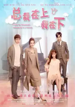 Я люблю своего босса, хоть он и псих / Zong cai zai shang (2017) cериал скачать через торрент в хорошем качестве