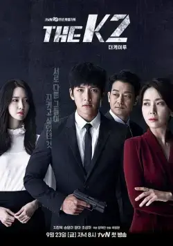 К2 / Deo keitu (2016) cериал скачать через торрент в хорошем качестве