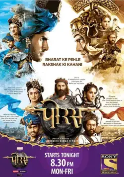 Порус / Porus (2017) cериал скачать через торрент в хорошем качестве