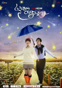 Счастливый гороскоп: Инструкция по применению / Ilnyeone yeoldoo namja (2012) cериал скачать через торрент в хорошем качестве