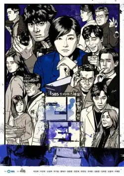 Возвращение / Riteon (2018) cериал скачать через торрент в хорошем качестве