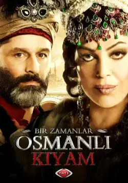 Однажды в Османской империи: Смута / Bir Zamanlar Osmanli: Kiyam 2012 скачать через торрент cериал в хорошем качестве