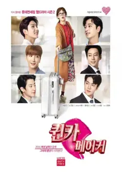 Тайные создатели королевы / Kwinka meikeo (2018) cериал скачать через торрент в хорошем качестве