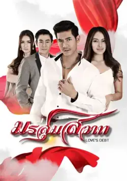 Буря страсти / Morrasoom Sawat (2015) cериал скачать через торрент в хорошем качестве