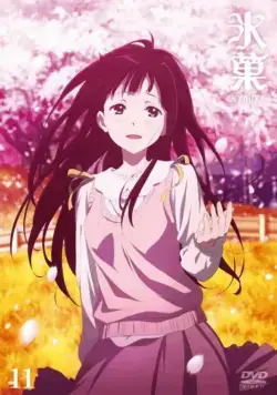 Хёка / Hyouka (2012) cериал мультфильм аниме скачать через торрент в хорошем качестве