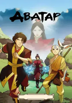 Аватар: Легенда об Аанге / Avatar: The Last Airbender 2004 скачать через торрент cериал мультфильм в хорошем качестве