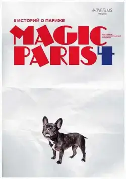 Магический Париж 4 / Magic Paris 4 (2012) cериаланиме скачать через торрент в хорошем качестве