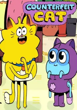 Псевдокот / Counterfeit Cat (2016) cериал мультфильм скачать через торрент в хорошем качестве