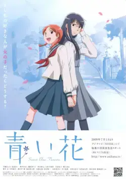 Голубые цветы / Aoi hana (2009) cериаланиме скачать через торрент в хорошем качестве