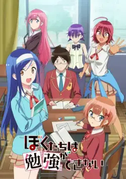 Мы не можем учиться! / Bokutachi wa Benkyou ga Dekinai (2019) cериал мультфильм аниме скачать через торрент в хорошем качестве