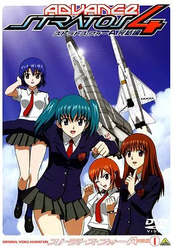Стратос 4 / Stratos 4 Advance Kanketsuhen (2006) cериаланиме скачать через торрент в хорошем качестве
