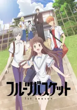 Корзинка с фруктами / Fruits Basket (2019) cериал мультфильм аниме скачать через торрент в хорошем качестве