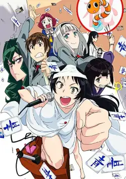 Скучный мир, где не существует самой идеи похабных шуток / Shimoneta to Iu gainen ga sonzai shinai taikutsu na sekai (2015) cериал мультфильм аниме скачать через торрент в хорошем качестве