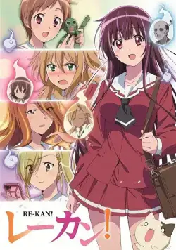 Шестое чувство / Re-Kan! (2015) cериал мультфильм аниме скачать через торрент в хорошем качестве
