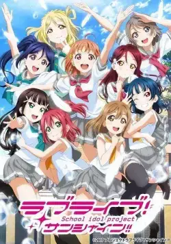 Живая любовь! Сияние! / Love Live! Sunshine!! (2016) cериал мультфильм аниме скачать через торрент в хорошем качестве