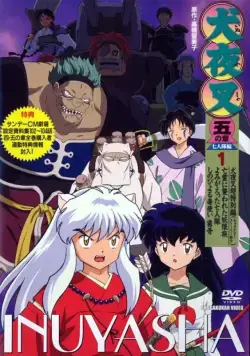 Инуяся / Inuyasha (2000) cериал мультфильм аниме скачать через торрент в хорошем качестве