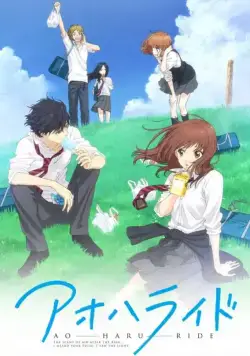 Дорога юности / Ao Haru Ride (2014) cериал мультфильм аниме скачать через торрент в хорошем качестве