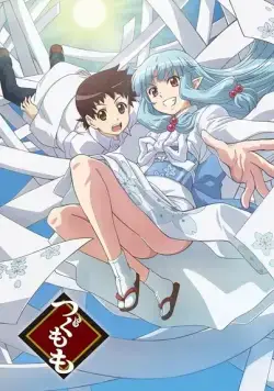 Цугумомо / Tsugumomo (2017) cериал мультфильм аниме скачать через торрент в хорошем качестве
