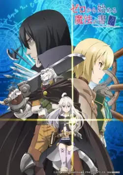 Книга магии для начинающих с нуля / Zero kara Hajimeru Mahou no Sho (2017) cериал мультфильм аниме скачать через торрент в хорошем качестве