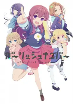 Девчачий номер / Gi(a)rlish Number (2016) cериал мультфильм аниме скачать через торрент в хорошем качестве
