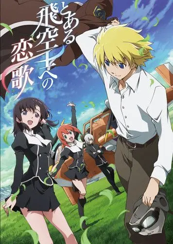 Любовная песнь пилота / Toaru Hikuushi e no Koiuta (2014) cериаланиме скачать через торрент в хорошем качестве