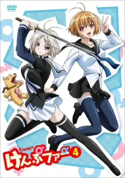 Кемпфер / Kampfer (2009) cериал мультфильм аниме скачать через торрент в хорошем качестве