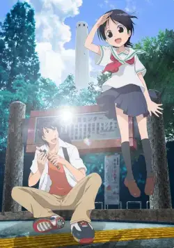 Флейта да ранец / Recorder to Randoseru (2012) cериаланиме скачать через торрент в хорошем качестве