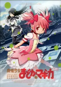 Девочка-волшебница Мадока / Maho shojo Madoka magika (2011) cериал мультфильм аниме скачать через торрент в хорошем качестве
