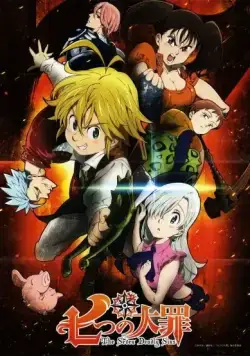 Семь смертных грехов / Nanatsu no Taizai: The Seven Deadly Sins (2014) cериал мультфильм аниме скачать через торрент в хорошем качестве