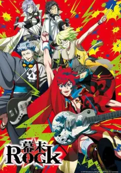 Рок эпохи Бакумацу / Bakumatsu Rock (2014) cериал мультфильм аниме скачать через торрент в хорошем качестве