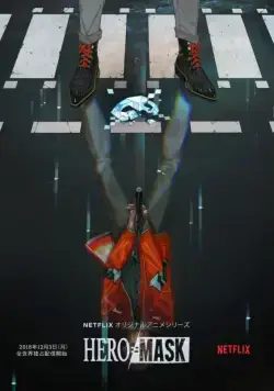 Маска героя / Hero Mask (2018) cериал мультфильм аниме скачать через торрент в хорошем качестве