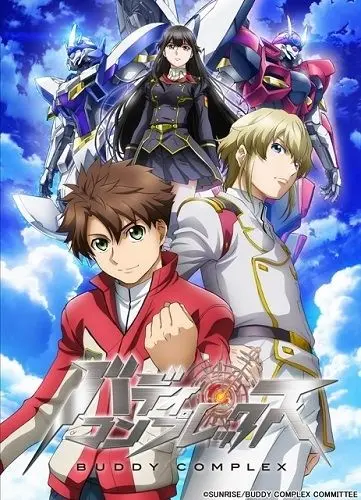 Товарищеский комплекс / Buddy Complex (2014) cериал мультфильм аниме скачать через торрент в хорошем качестве