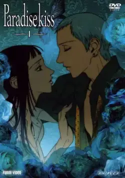 Райский поцелуй / Paradise Kiss (2005) cериал мультфильм аниме скачать через торрент в хорошем качестве