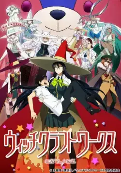 Ведьмовство / Witch Craft Works (2014) cериал мультфильм аниме скачать через торрент в хорошем качестве