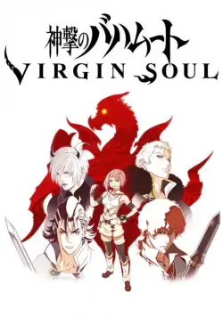Ярость Бахамута: Непорочная душа / Shingeki no Bahamut: Virgin Soul (2017) cериал мультфильм аниме скачать через торрент в хорошем качестве