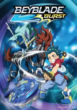 Бейблэйд Бёрст / Beyblade Burst Evolution (2016) cериал мультфильм аниме скачать через торрент в хорошем качестве