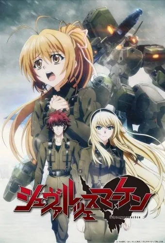 Чёрные метки / Schwarzesmarken 2016 скачать через торрент cериал мультфильм аниме в хорошем качестве