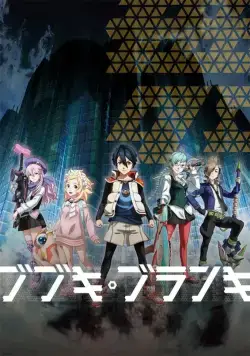 Бубуки Буранки / Bubuki buranki (2016) cериал мультфильм аниме скачать через торрент в хорошем качестве