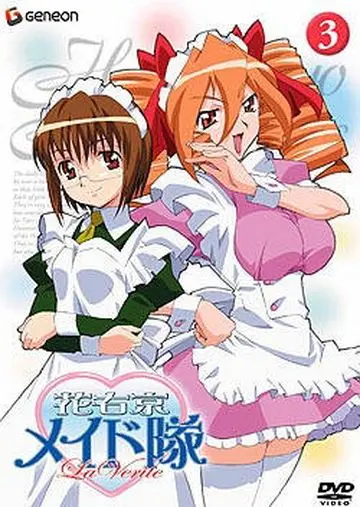 Горничные Ханаукё: Истина / Hanaukyô meido-tai: La Verite (2004) cериаланиме скачать через торрент в хорошем качестве