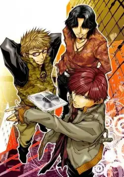 Бизгеймер / Bus Gamer (2008) cериал скачать через торрент в хорошем качестве