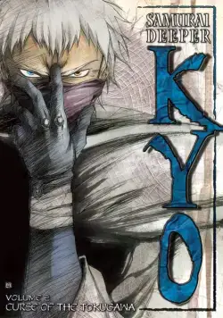 Самурай Кё / Samurai Deeper Kyo (2002) cериаланиме скачать через торрент в хорошем качестве